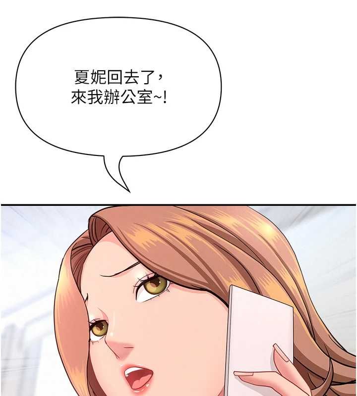 罪愛人妻最終話-竣碩的最終抉擇