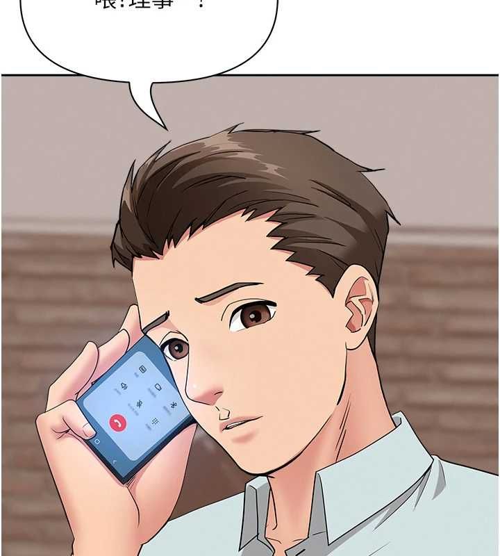 《罪爱人妻》最終話-竣碩的最終抉擇