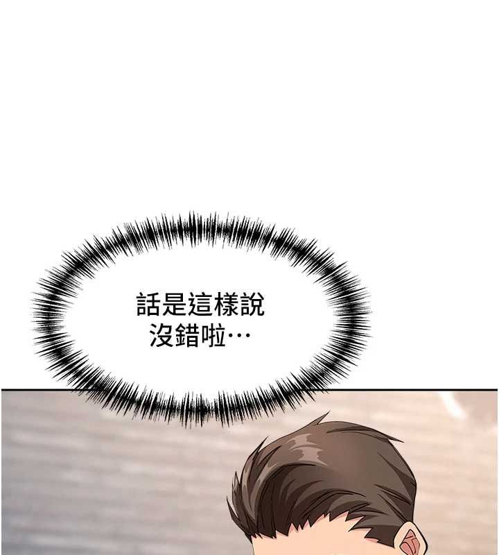 罪爱人妻最終話-竣碩的最終抉擇