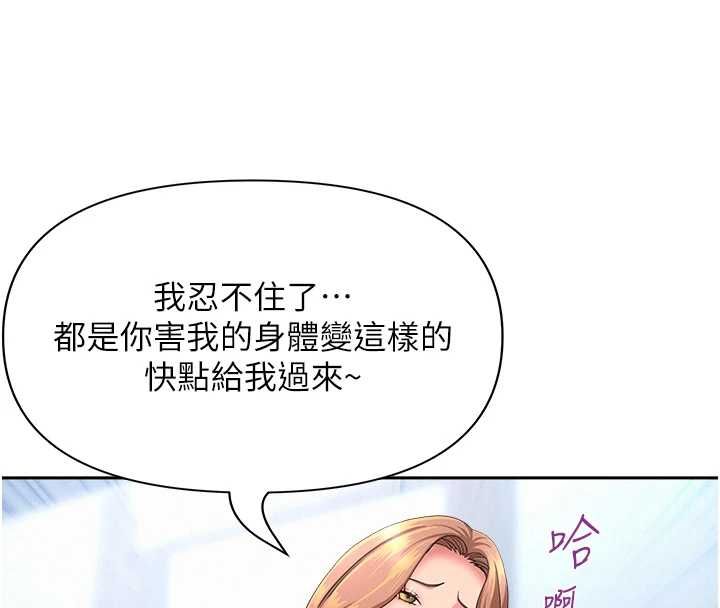 罪愛人妻最終話-竣碩的最終抉擇
