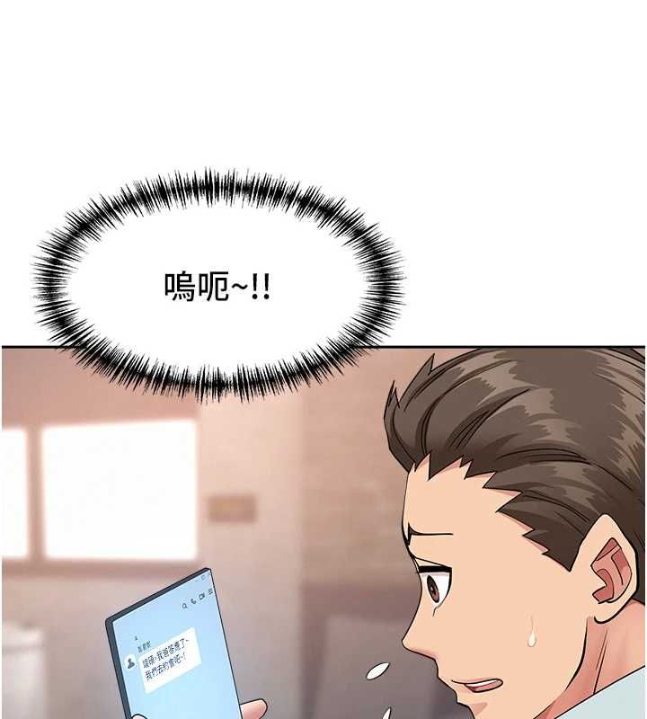 罪爱人妻最終話-竣碩的最終抉擇