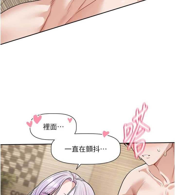 恋爱版本更新中第14話-妳想留我在妳家過夜嗎?