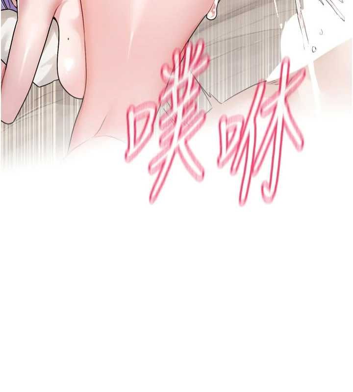 恋爱版本更新中第14話-妳想留我在妳家過夜嗎?