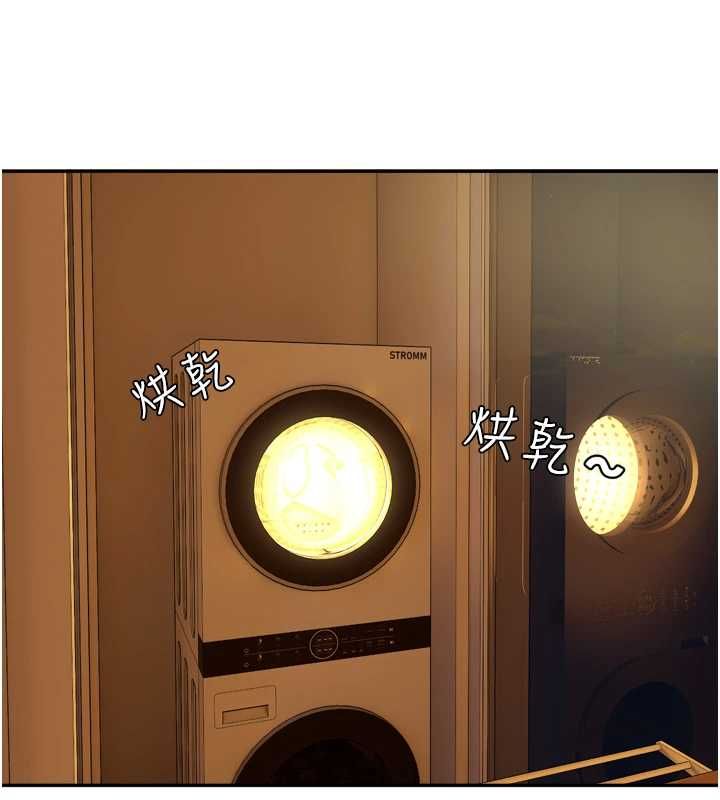 恋爱版本更新中第14話-妳想留我在妳家過夜嗎?