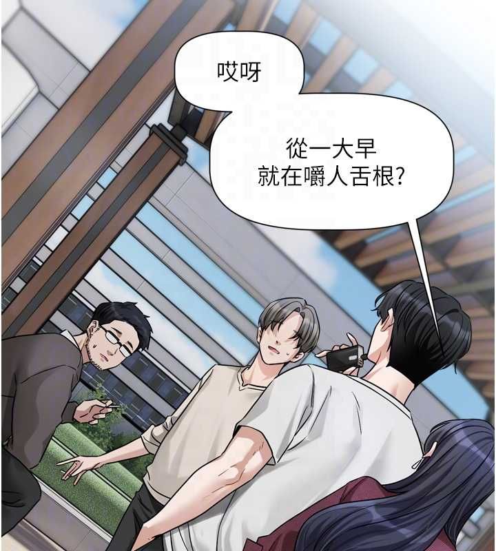 恋爱版本更新中第14話-妳想留我在妳家過夜嗎?
