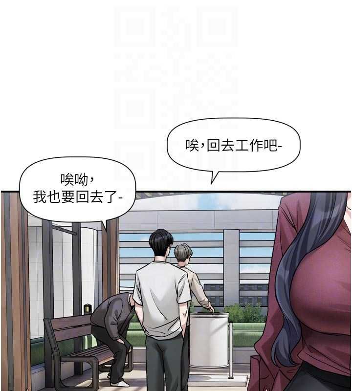 恋爱版本更新中第14話-妳想留我在妳家過夜嗎?