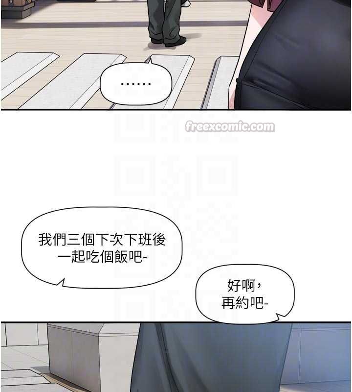 恋爱版本更新中第14話-妳想留我在妳家過夜嗎?