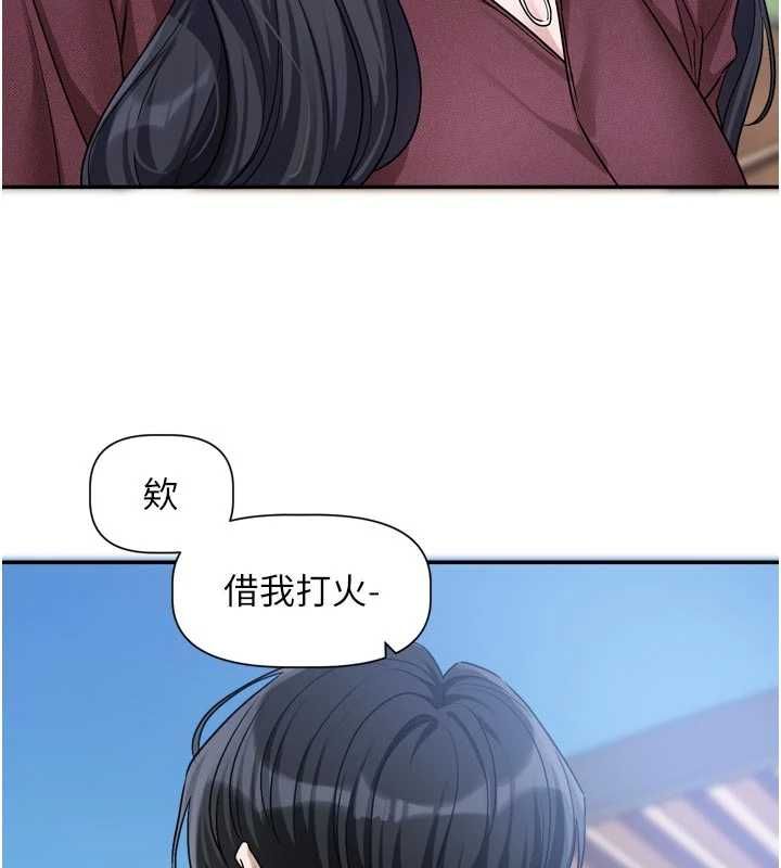 恋爱版本更新中第14話-妳想留我在妳家過夜嗎?