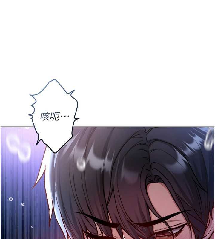 不纯吸血鬼第22話-教授在我上面搖&hearts;