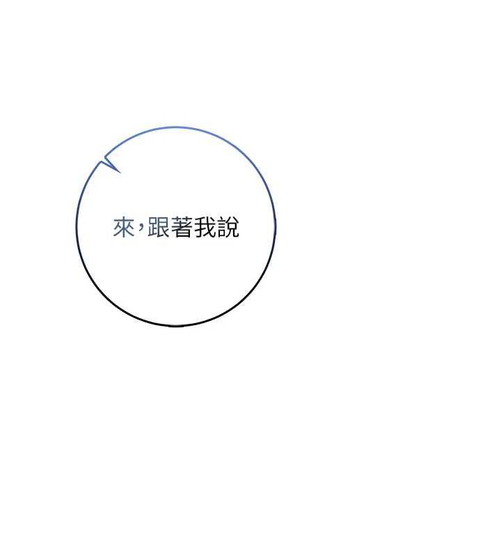 不纯吸血鬼第22話-教授在我上面搖♥