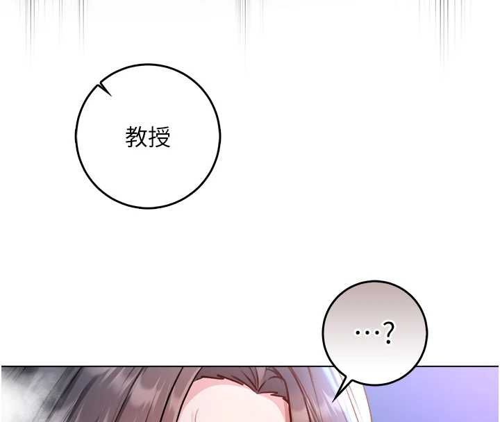 不纯吸血鬼第22話-教授在我上面搖&hearts;