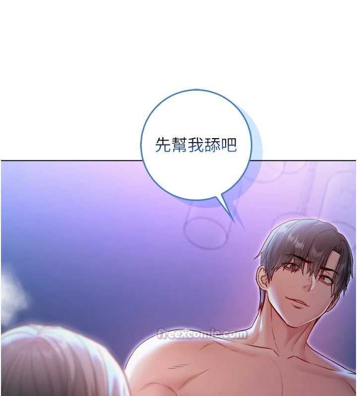不纯吸血鬼第22話-教授在我上面搖&hearts;