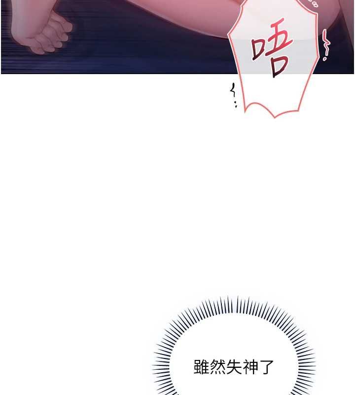 不纯吸血鬼第22話-教授在我上面搖&hearts;