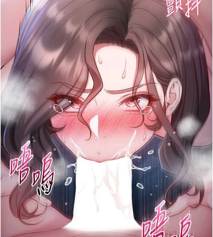 不纯吸血鬼第22話-教授在我上面搖♥