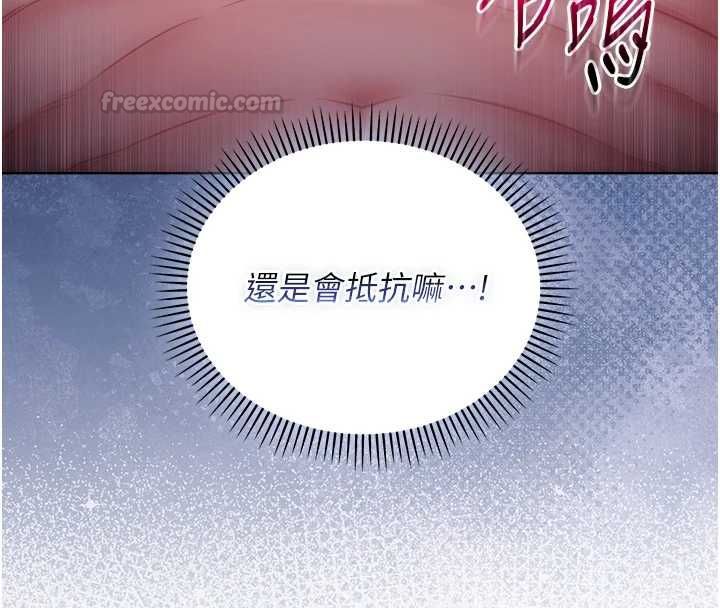 不纯吸血鬼第22話-教授在我上面搖&hearts;