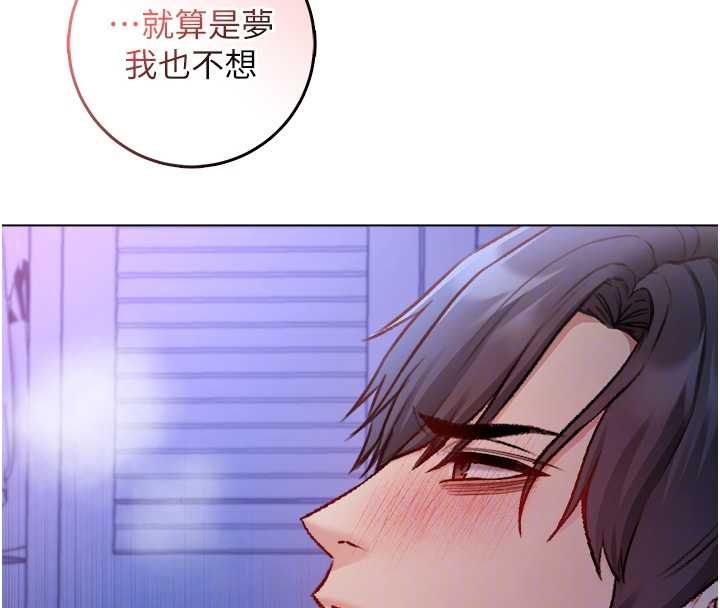 不纯吸血鬼第22話-教授在我上面搖&hearts;