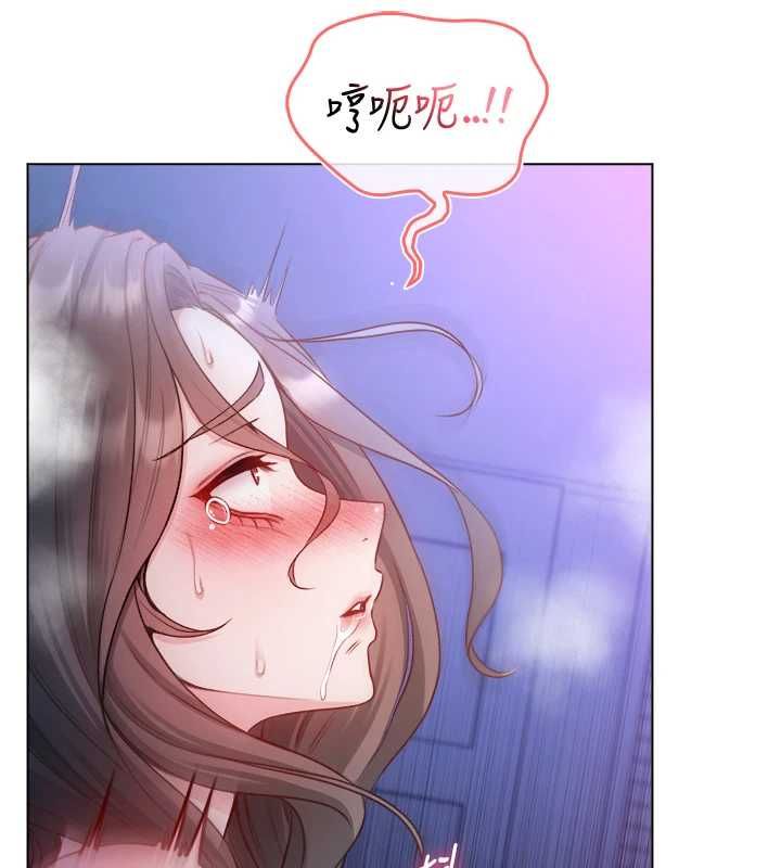 《不纯吸血鬼》第22話-教授在我上面搖&hearts;