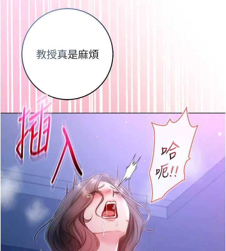 不纯吸血鬼第22話-教授在我上面搖&hearts;