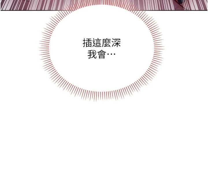 不纯吸血鬼第22話-教授在我上面搖&hearts;