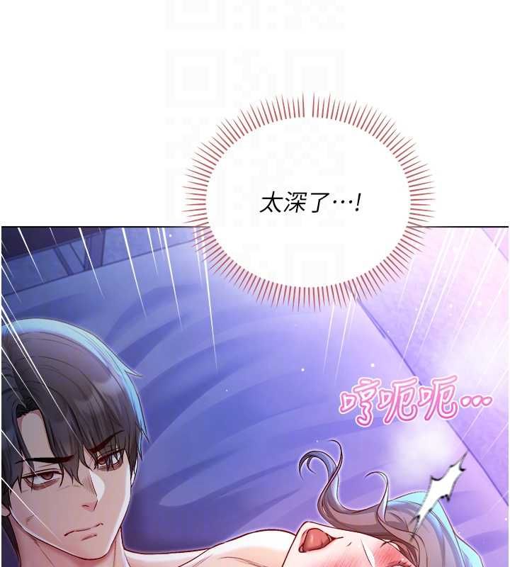 不纯吸血鬼第22話-教授在我上面搖♥