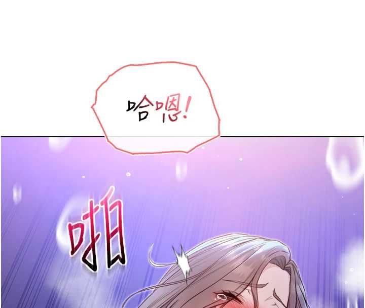 不纯吸血鬼第22話-教授在我上面搖&hearts;