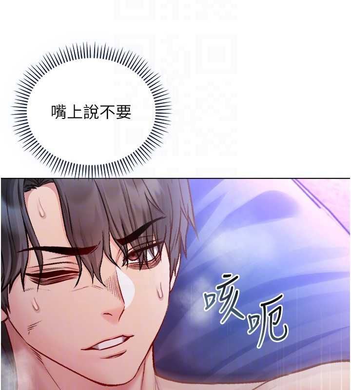 不纯吸血鬼第22話-教授在我上面搖&hearts;