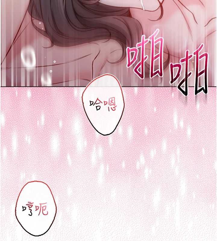 《不纯吸血鬼》第22話-教授在我上面搖&hearts;