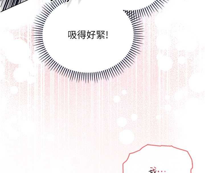 不纯吸血鬼第22話-教授在我上面搖♥