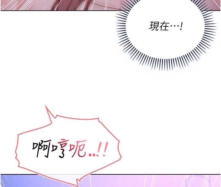 不纯吸血鬼第22話-教授在我上面搖♥