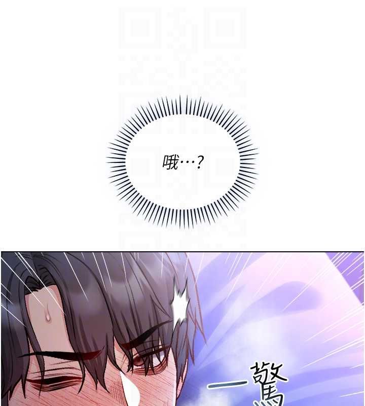 《不纯吸血鬼》第22話-教授在我上面搖&hearts;