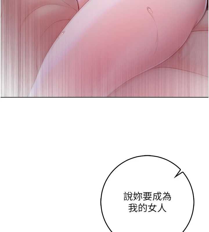 不纯吸血鬼第22話-教授在我上面搖♥