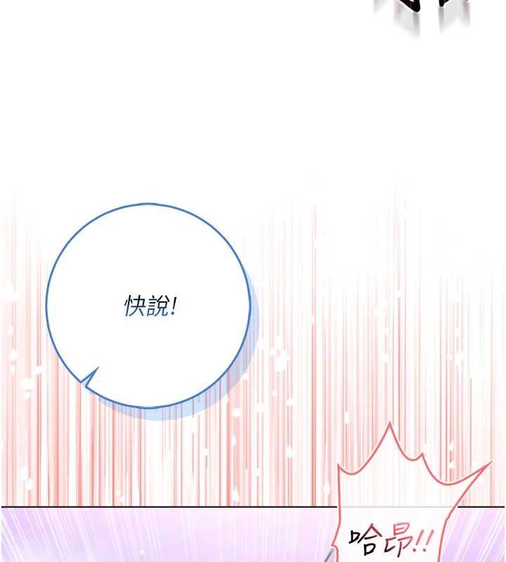 不纯吸血鬼第22話-教授在我上面搖♥
