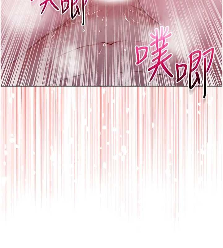 《不纯吸血鬼》第22話-教授在我上面搖&hearts;