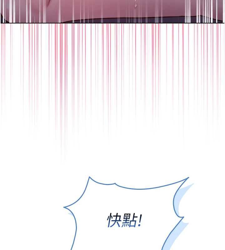 不纯吸血鬼第22話-教授在我上面搖&hearts;