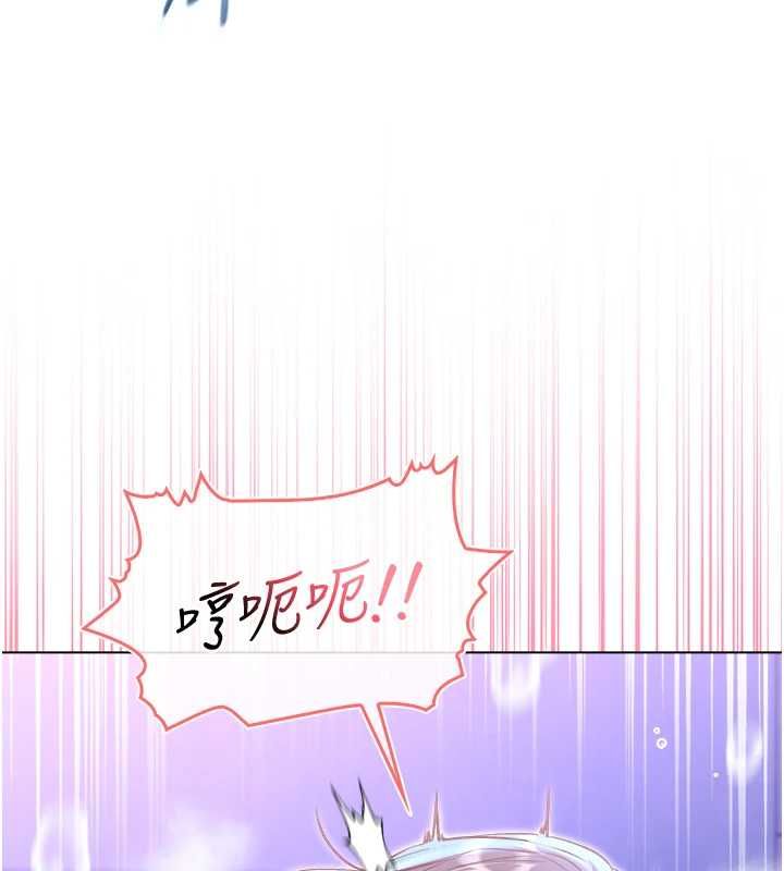 不纯吸血鬼第22話-教授在我上面搖&hearts;