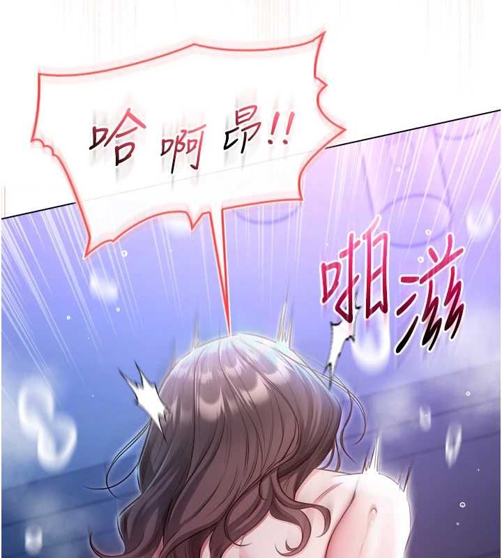 不纯吸血鬼第22話-教授在我上面搖♥
