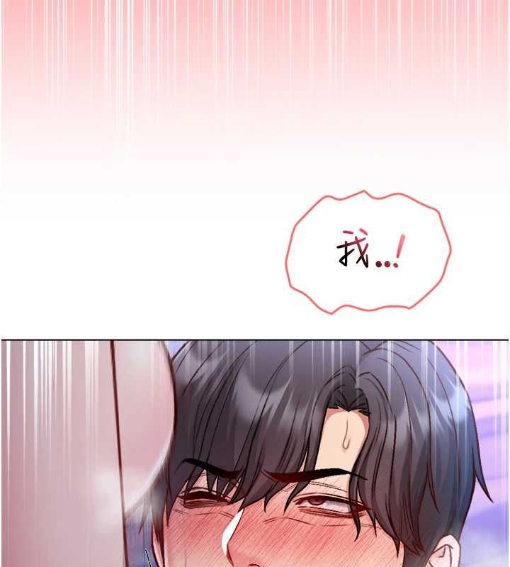 不纯吸血鬼第22話-教授在我上面搖&hearts;