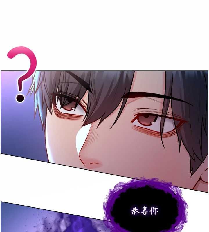 不纯吸血鬼第22話-教授在我上面搖♥