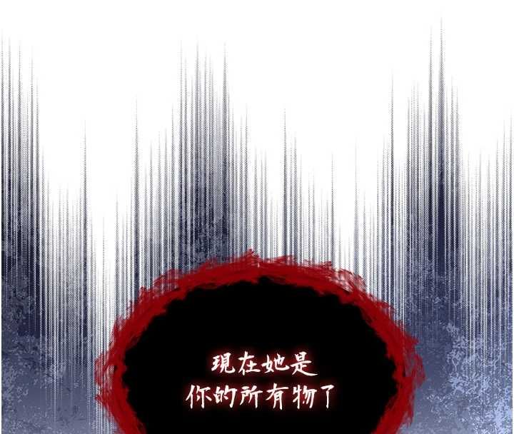 不纯吸血鬼第22話-教授在我上面搖&hearts;
