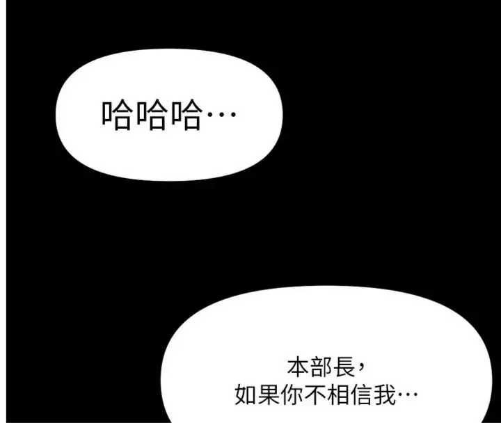 鲁蛇社畜的金手指第75話-給病人看活春宮