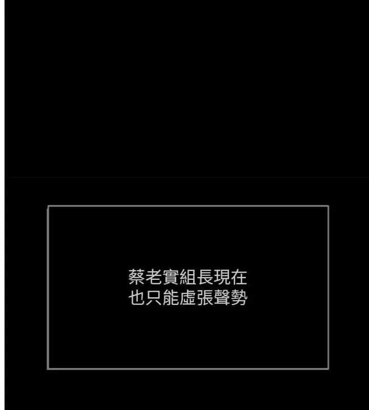 鲁蛇社畜的金手指第75話-給病人看活春宮