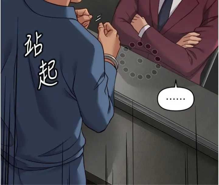 鲁蛇社畜的金手指第75話-給病人看活春宮