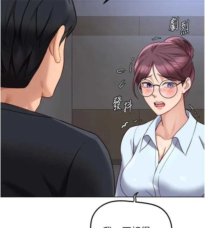 鲁蛇社畜的金手指第75話-給病人看活春宮