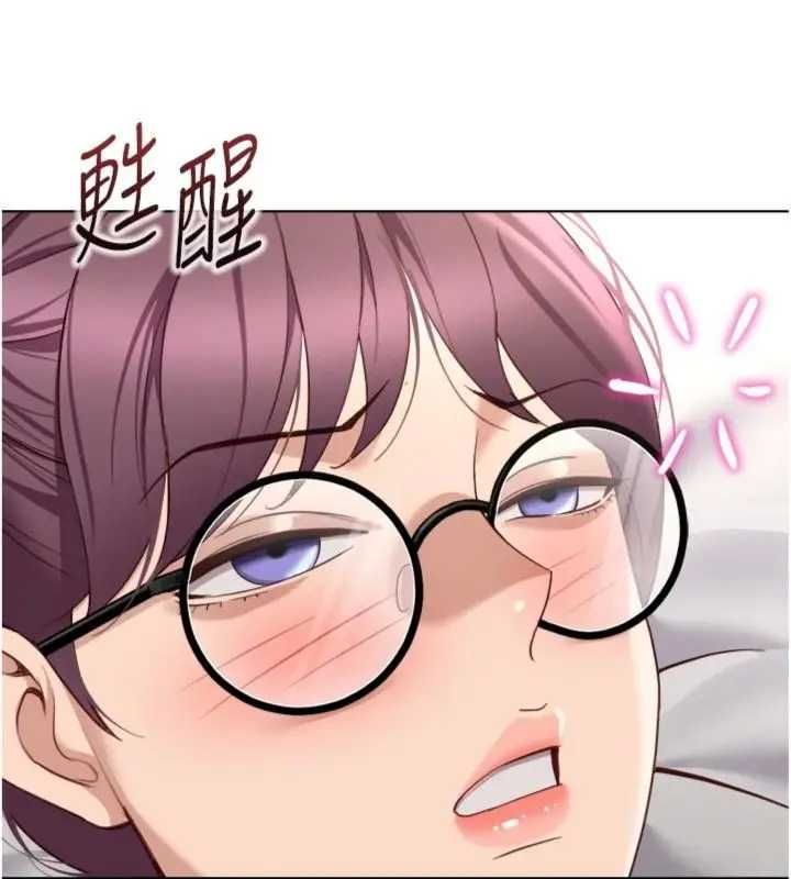 鲁蛇社畜的金手指第75話-給病人看活春宮