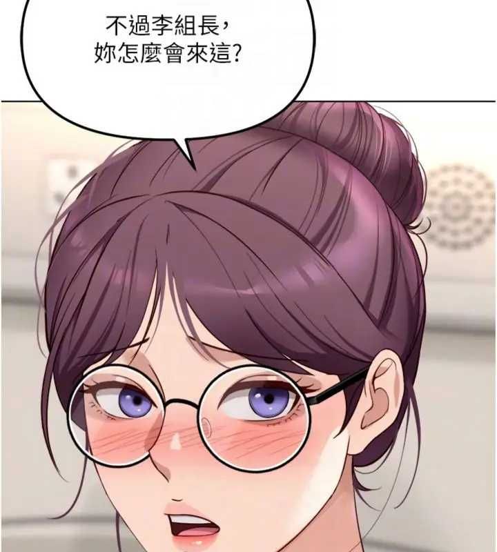 鲁蛇社畜的金手指第75話-給病人看活春宮