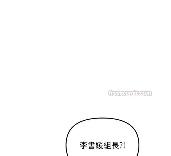鲁蛇社畜的金手指第75話-給病人看活春宮