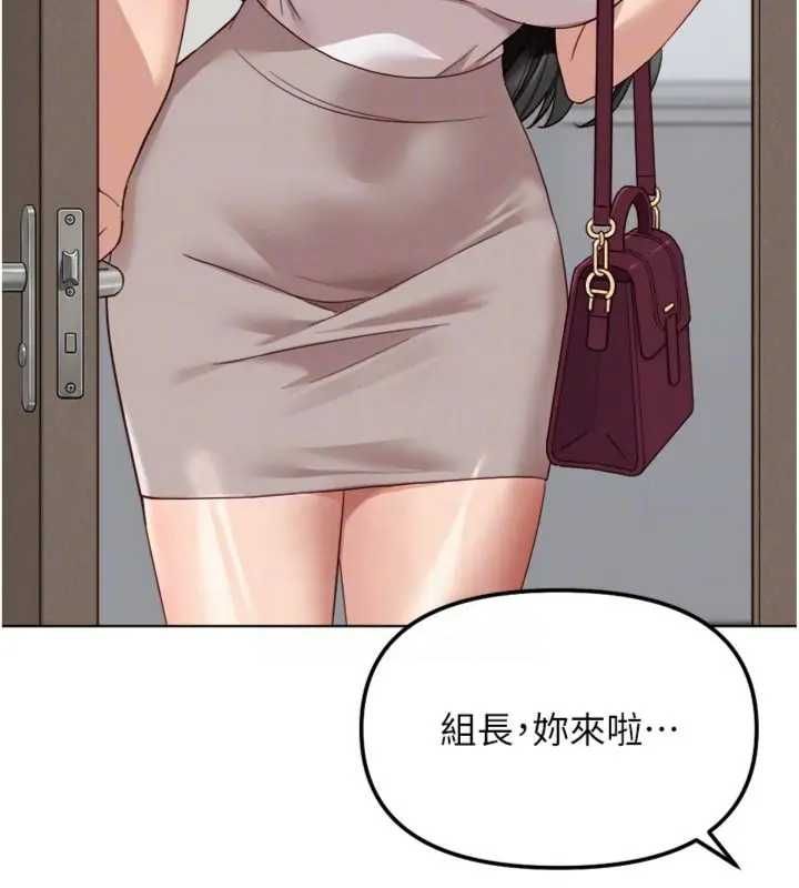 魯蛇社畜的金手指第75話-給病人看活春宮
