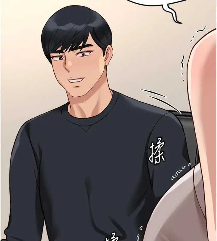 鲁蛇社畜的金手指第75話-給病人看活春宮