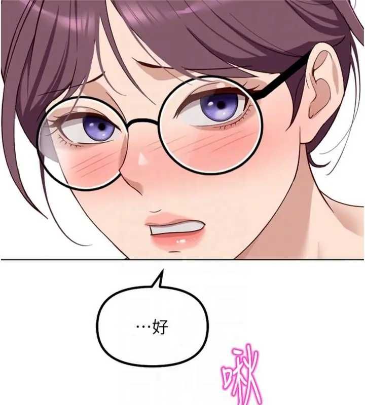 鲁蛇社畜的金手指第75話-給病人看活春宮