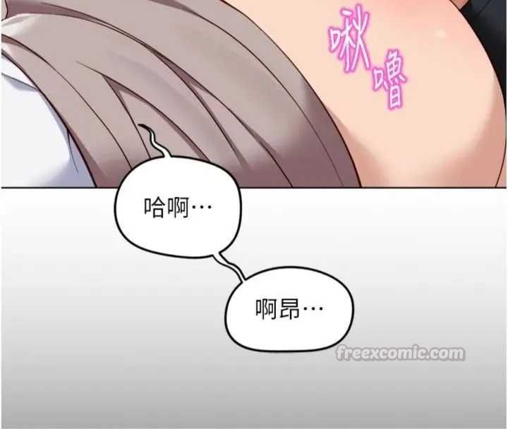 鲁蛇社畜的金手指第75話-給病人看活春宮